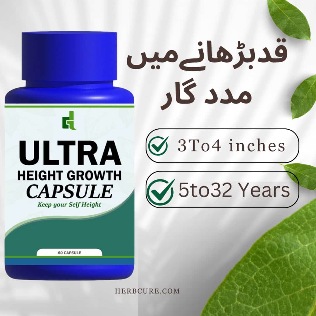 ULTRA HEIGHT GROWTH CAPSULE